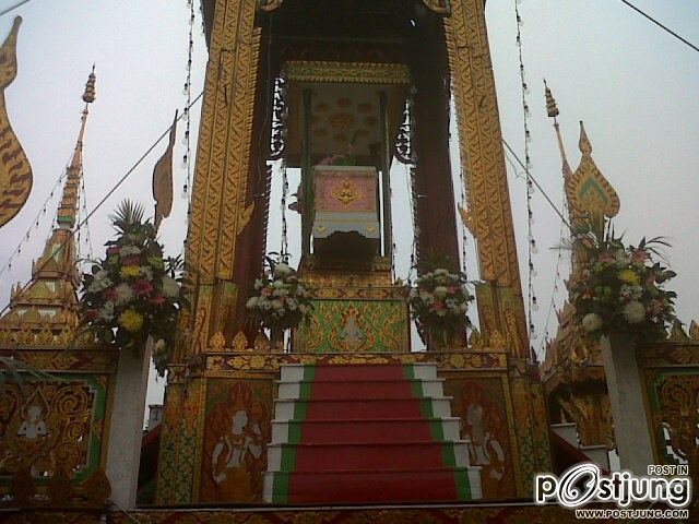 เมรุลอย 5 ยอด...จากอยุธยา-เสนา..