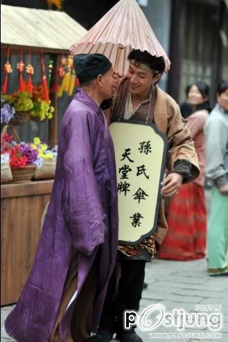 春光燦爛豬九妹 / Chun Guang Can Lan Zhu Jiu Mei