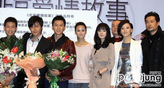 Love Story in Beijing 北京爱情故事