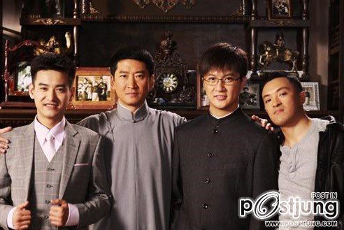 The Four Brothers of Peking