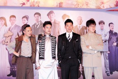 The Four Brothers of Peking