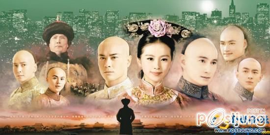 Bu Bu Jing Xin 步步惊心