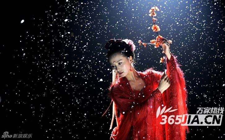 Bu Bu Jing Xin 步步惊心