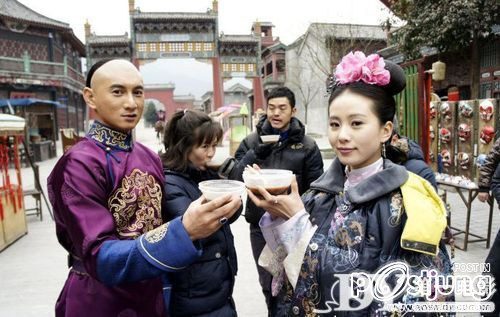 Bu Bu Jing Xin 步步惊心