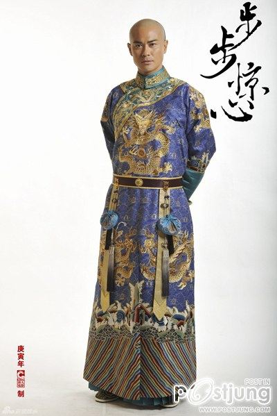 Bu Bu Jing Xin 步步惊心