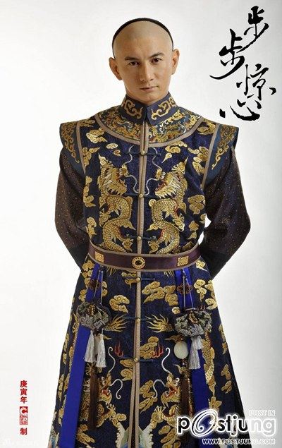 Bu Bu Jing Xin 步步惊心