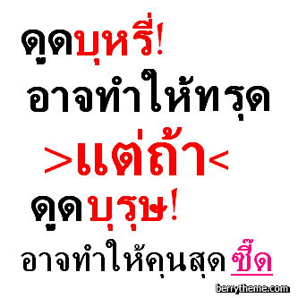 display เริ่ดๆขะ 3
