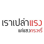 display เริ่ดๆขะ 3