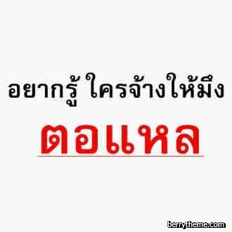 display เริ่ดๆขะ 3
