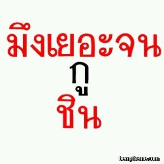 display เริ่ดๆขะ 3