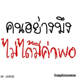 display เริ่ดๆขะ 3