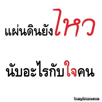 display เริ่ดๆขะ 3