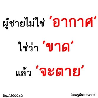display เริ่ดๆขะ 3