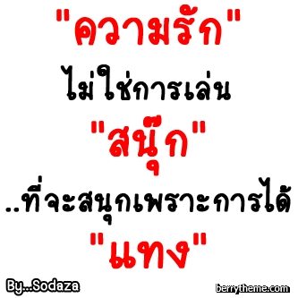 display เริ่ดๆขะ 3