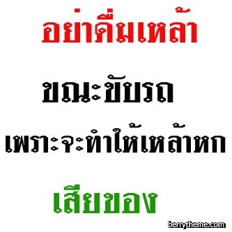 display เริ่ดๆขะ 3