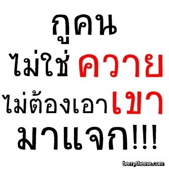 display เริ่ดๆขะ 3