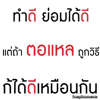 display เริ่ดๆขะ 3
