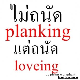 display เริ่ดๆขะ 3