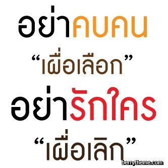 display เริ่ดๆขะ 3