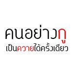 display เริ่ดๆขะ 3