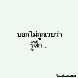 display เริ่ดๆขะ 3