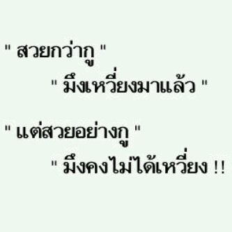 display เริ่ดๆขะ 3