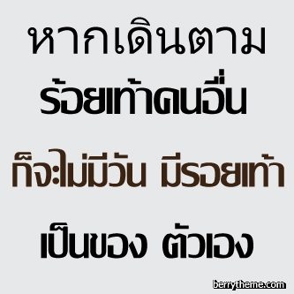 display เริ่ดๆขะ 3