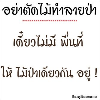 display เริ่ดๆขะ 3