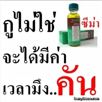 display เริ่ดๆขะ 3