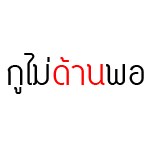 display เริ่ดๆขะ 3