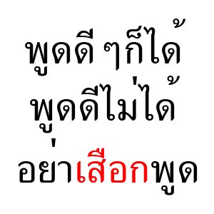 display เริ่ดๆขะ 3