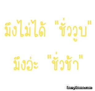 display เริ่ดๆขะ 3