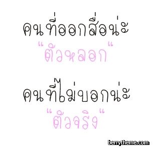 display เริ่ดๆขะ 3