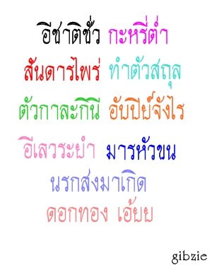display เริ่ดๆขะ 3