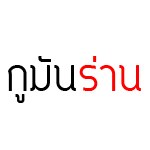display เริ่ดๆขะ 3