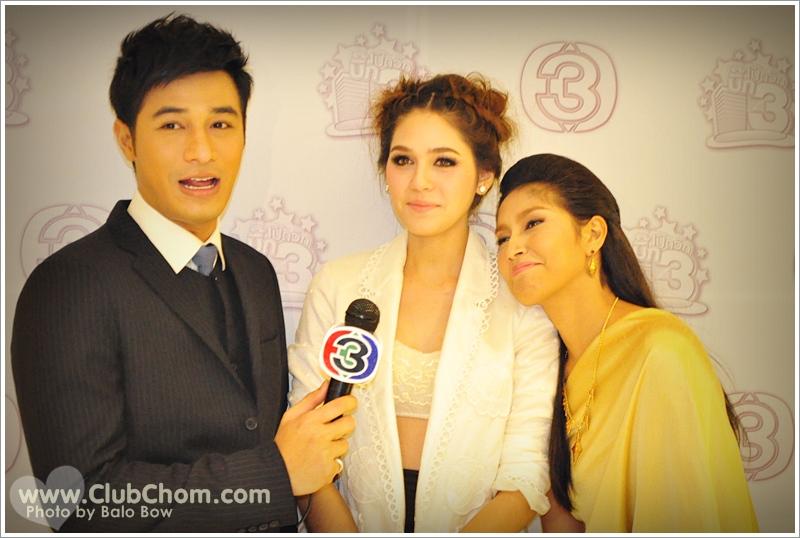 ชมพู่ เบนซ์ โฬม ในเปิดบิ๊กวิก3