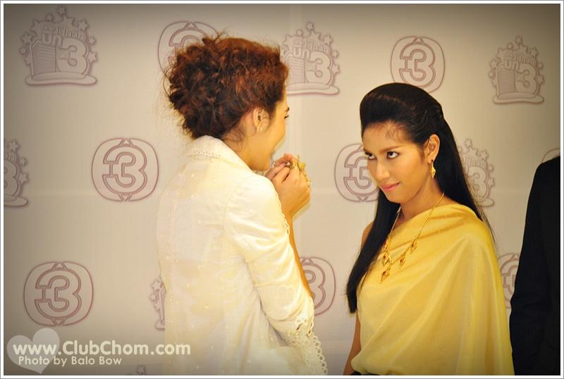 ชมพู่ เบนซ์ โฬม ในเปิดบิ๊กวิก3