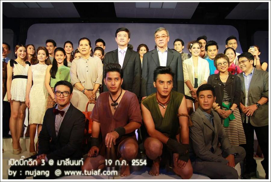 ชมพู่ เบนซ์ โฬม ในเปิดบิ๊กวิก3
