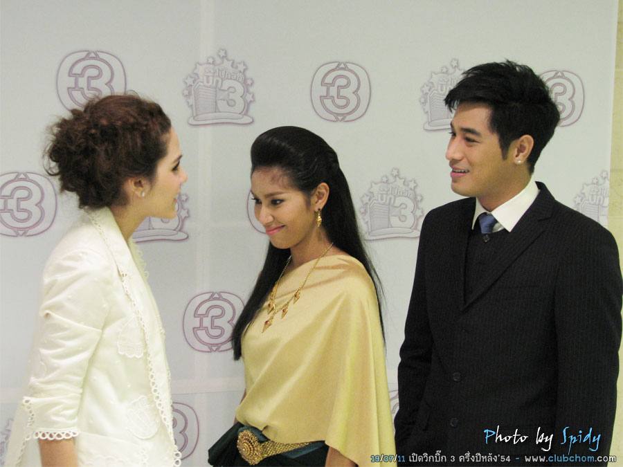 ชมพู่ เบนซ์ โฬม ในเปิดบิ๊กวิก3
