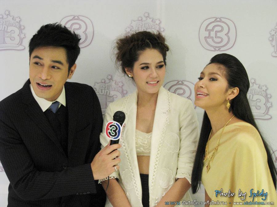 ชมพู่ เบนซ์ โฬม ในเปิดบิ๊กวิก3