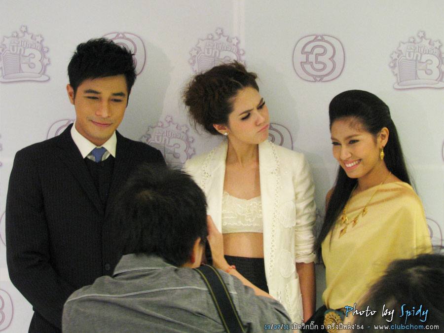 ชมพู่ เบนซ์ โฬม ในเปิดบิ๊กวิก3