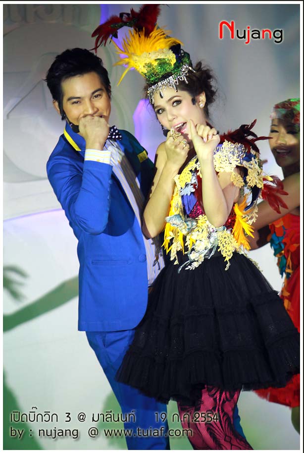 ชมพู่ อารยา สวมบทหมอลำซิ่งโชว์ลีลาแดนซ์กระจาย