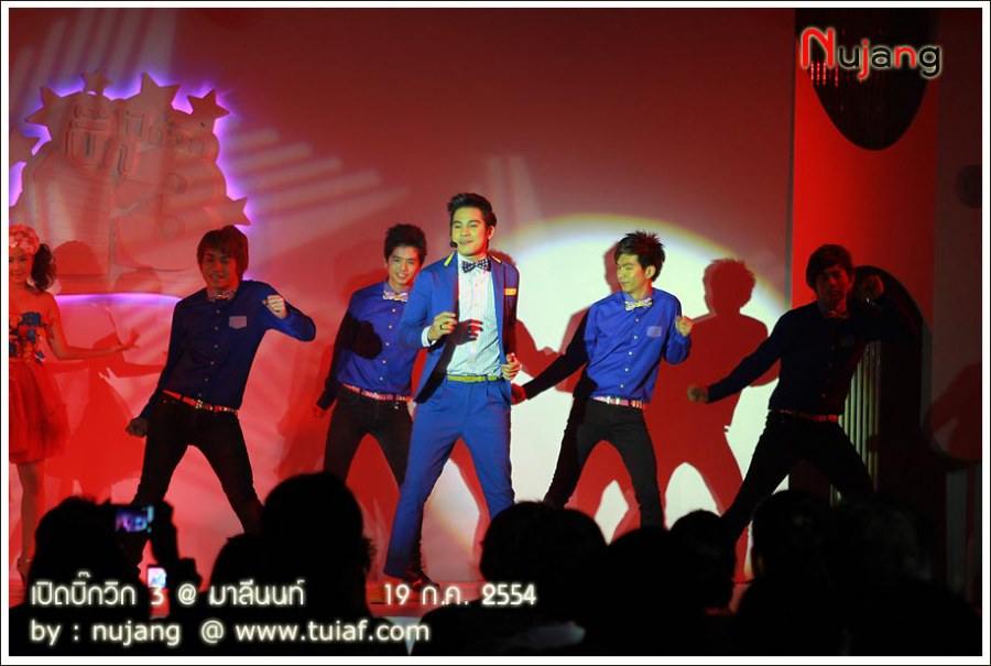 ชมพู่ อารยา สวมบทหมอลำซิ่งโชว์ลีลาแดนซ์กระจาย