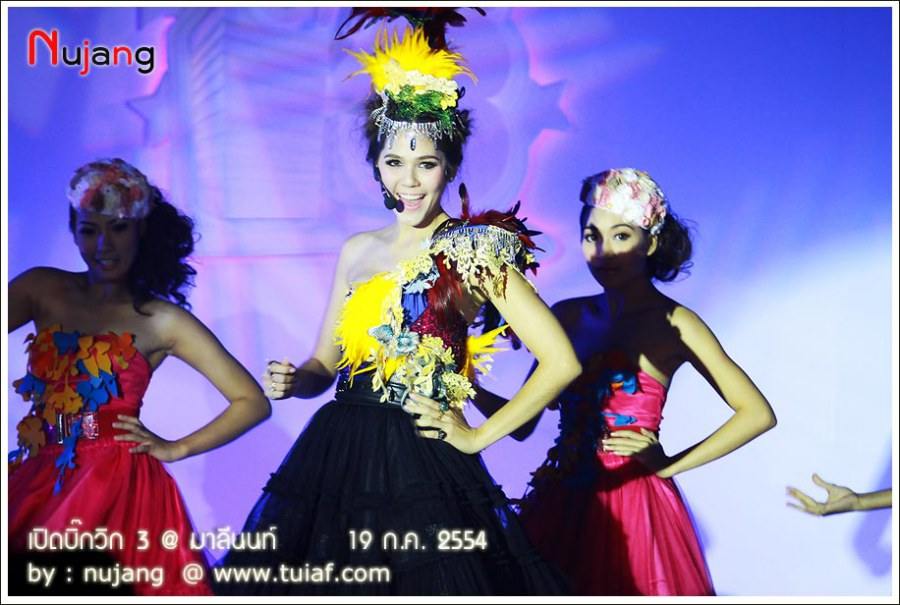ชมพู่ อารยา สวมบทหมอลำซิ่งโชว์ลีลาแดนซ์กระจาย