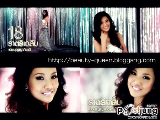 บิว  174 เซนติเมตร