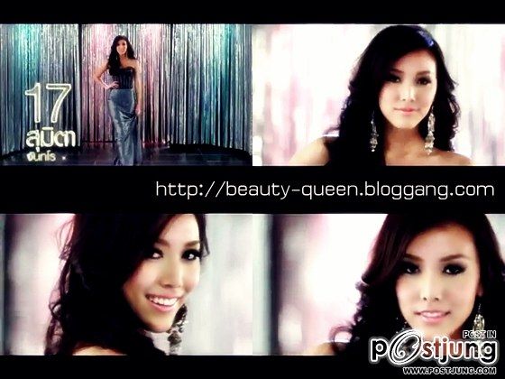 บอนน์  174 เซนติเมตร