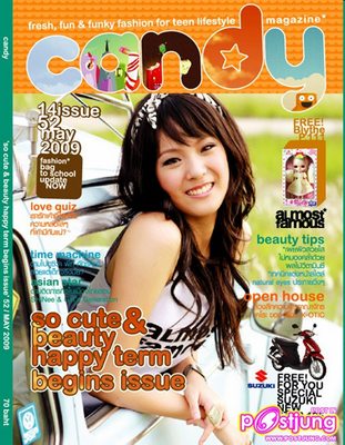 สาวผมลอนด์ คนไหนน่ารักโดนใจคุณที่สุด