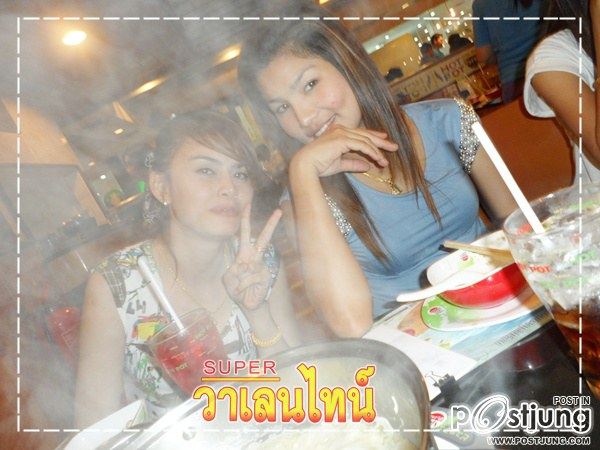 SUPER วาเลนไทน์ เที่ยวอยุธยา