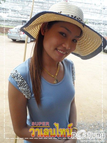 SUPER วาเลนไทน์ เที่ยวอยุธยา