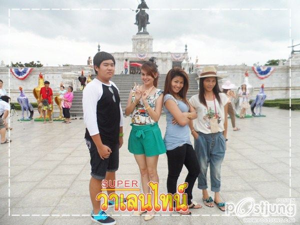 SUPER วาเลนไทน์ เที่ยวอยุธยา